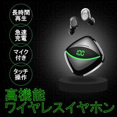 ワイヤレスイヤホンのバナー