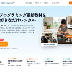 レンタルサービスLP制作