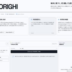 軽量LLMを用いたRAGシステムのウェブ実装