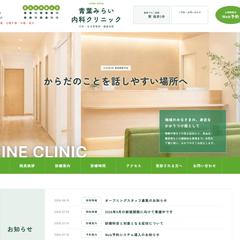 内科クリニック様サイト制作