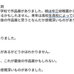 音声入力