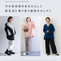 アパレル・インスタ投稿デザイン（1080×1350px）