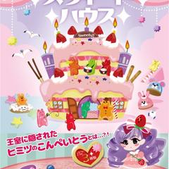 ソーシャルゲームのデザイン