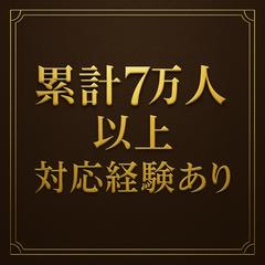 ⭐️おかげさまで、多くの方に支持されてきました⭐️
