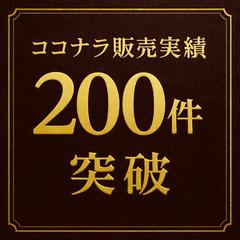 ⭐️皆様、ありがとうございます⭐️