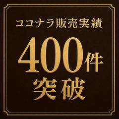 ⭐️皆様、ありがとうございます⭐️