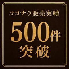 ⭐️皆様、ありがとうございます⭐️