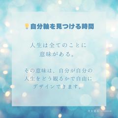 外薗式メンタリング｜心と思考を整え「志」を引き出す時間