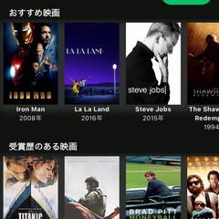 海外映画同時字幕アプリの開発