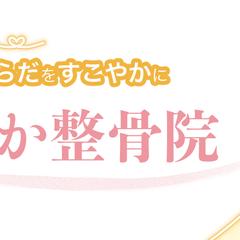 ヘッダー使用例サンプル