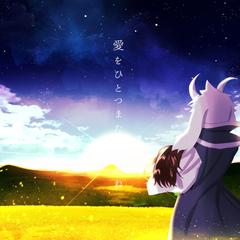 [UNDERTALE]Asriel & Chara