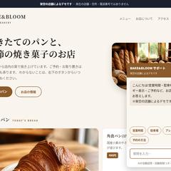 ホームページに付くAIチャットボットの公開デモ