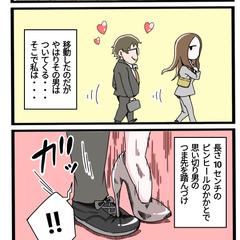 Web4コマ漫画