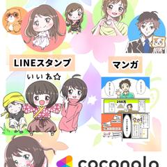 【出品サービスのご紹介】