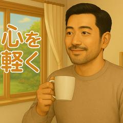 元警視庁刑事に人生相談をしてみませんか？お待ちしております。