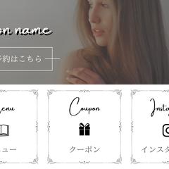 LINEリッチメニュー