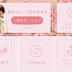 LINE公式アカウント リッチメニュー