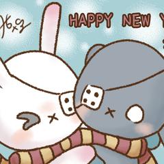 お正月のイラスト 2023年版