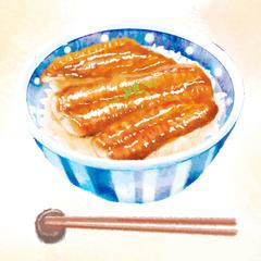 鰻丼
