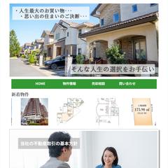 有限会社ギャザリー御中の不動産ウェブサイト作成