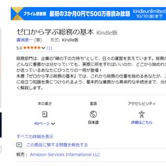 書籍出版実績あり ― 実務と知識を“形”にできる力