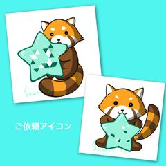 アイコン作成