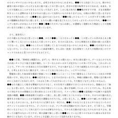 感想提供サービス＿sample2