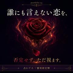 誰にも言えなかった——Cさんの話