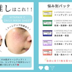 Instagramフィード投稿デザイン_コスメ②