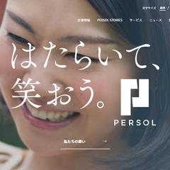 コーポレートサイト全面構築／ブランドストーリー発信