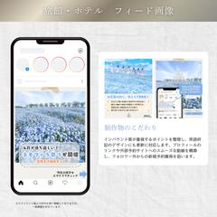 保存されるInstagram投稿デザイン