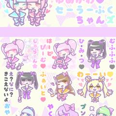 ゆめかわ♡セーラー服ちゃんズ