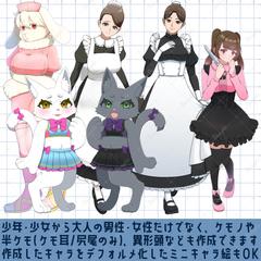 オリジナルキャラの立ち絵詰め1