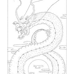 龍