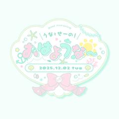 ご依頼ロゴデザイン