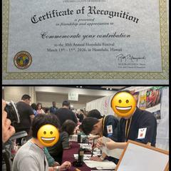 ハワイ州　ホノルルフェスティバル　書道体験指導