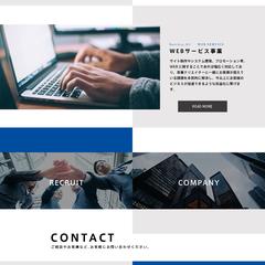 コーポレートサイト作成
