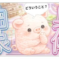 YouTubeサムネイル（学習系・自主制作）