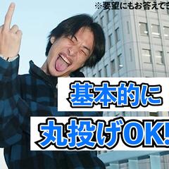 ひろゆきのyoutube動画編集代行します！依頼待ってます！