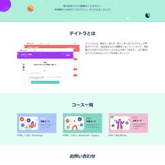 LPコーディング