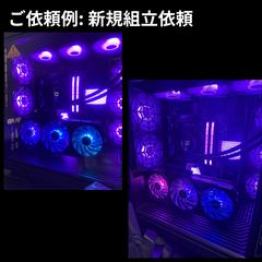 VTuber様 新規組立依頼