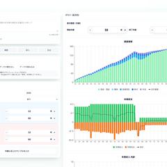 ライフプランシミュレーションのWebアプリ開発