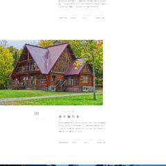 【HP制作】建築事務所｜作品集型