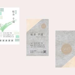 名刺　縦91×55px