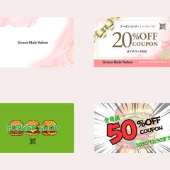 割引券　横91×55px