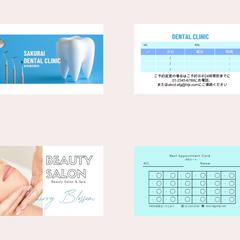 予約カード　91×55px