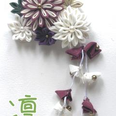 つまみ細工髪飾り 凛