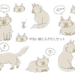ストックイラスト（イラストACに掲載）
