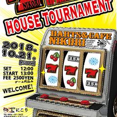 DARTS＆CAFEにこり7周年ハウストーナメントフライヤー