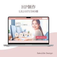 LiLi-Studio様